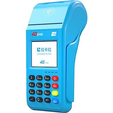 峨眉山拉卡拉传统POS机